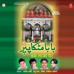 Baba Matka Peer - Shakeel Ahmed Song Download