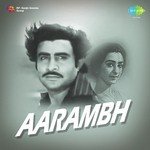 Aarambh - Shakeel Ahmed Song Download